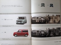 キューブ　キュービック　(YZ11, BZ11, BNZ11, YGZ11, BGZ11, YGNZ11)　車体カタログ＋OP　2005年5月　CUBE CUBE3　古本　№ 6071 ⑰_画像6