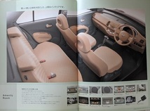 マーチ　(BK12, AK12, BNK12)　車体カタログ＋オプショナル　2003年7月　MARCH　※表紙に汚れあり　古本・即決・送料無料　管理№ 6063 ⑰_画像6