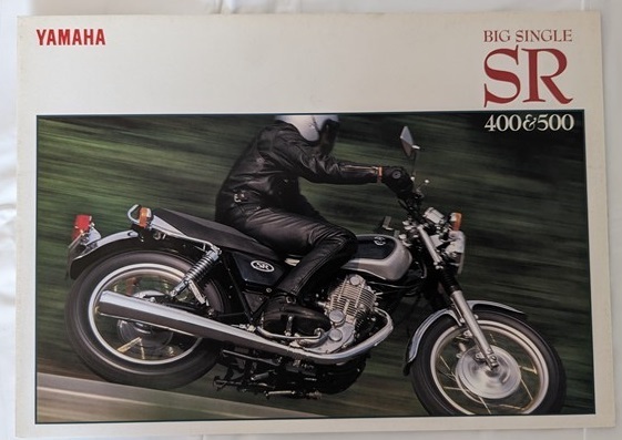 SR400 (1JR) / SR500 (1JN) 車体カタログ 1996年9月 SR400 SR500 古本・即決・送料無料 管理№ 5993R