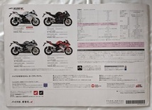 CBR250RR　(2BK-MC51)　車体カタログ＋カスタマイズ　2018年3月　CBR250RR　古本・即決・送料無料　管理№ 6011R_画像6