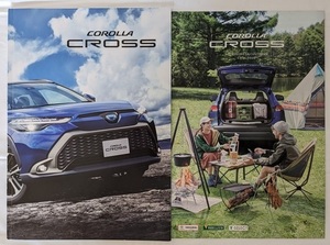 カローラクロス　(ZVG11, ZVG15, ZSG10, ZSG10)　車体カタログ＋アクセサリ　'21年9月　COROLLA CROSS　古本・即決・送料無料　№ 5949 ⑮