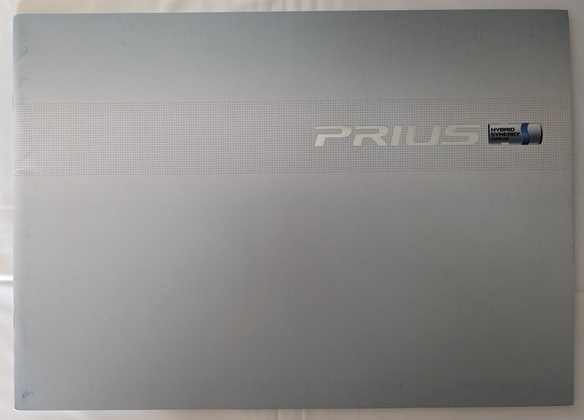 プリウス (NHW20) 車体カタログ '03年9月 PRIUS 古本・即決・送料無料 管理№ 5947 ⑮