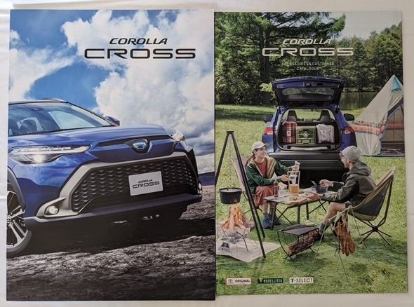 カローラクロス　(ZVG11, ZVG15, ZSG10)　車体カタログ＋アクセサリ　'21年9月　COROLLA CROSS　古本・即決・送料無料　管理№ 5948 ⑮