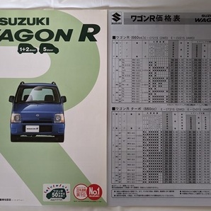 ワゴンR　(E-CT21S, E-CY21S)　車体カタログ＋価格表　96.8　WAGON R　古本・即決・送料無料　管理№ 5923 ⑫