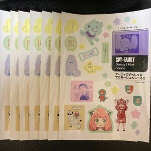 *a-nya. special decoration seal SPY×FAMILY deco sticker 7 sheets set set not for sale *