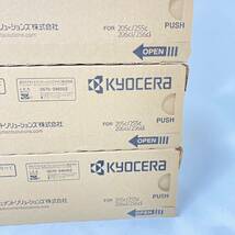 ★未開封品★ 京セラ KYOCERA 純正 TK-896 C/M/Y トナーキット 3色セット TASKalfa 205C / 255C / 206Ci / 256Ci用 TK896_画像3