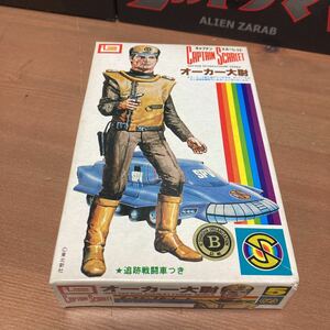 stg イマイ プラモデル キャプテンスカーレットシリーズ マスコット オーカー大尉