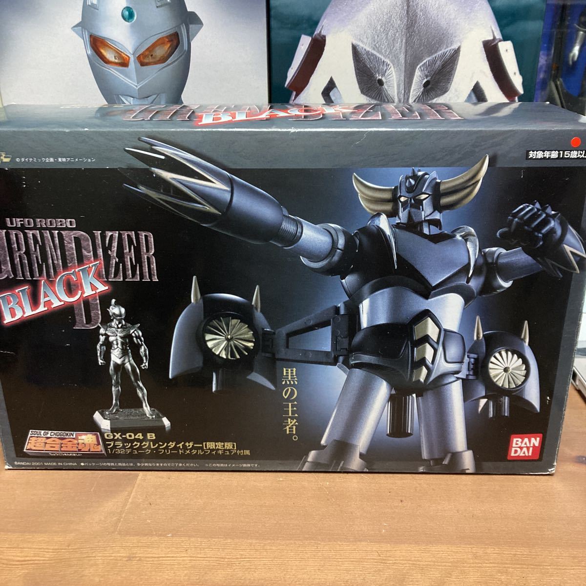 ヤフオク! -「超合金魂 gx-04 ufoロボグレンダイザー」の落札相場