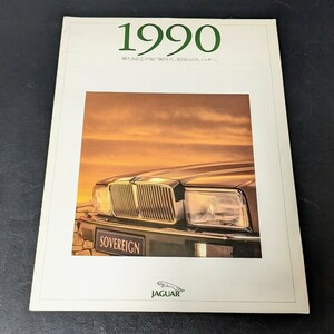  that time thing old car car automobile catalog pamphlet 1990 JAGUAR Jaguar 