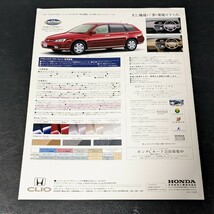 HONDA Avancier FREE WAY ホンダ　アヴァンシア　フリーウェイ　クルマカタログ　自動車カタログパンフレット　2000年9月_画像3