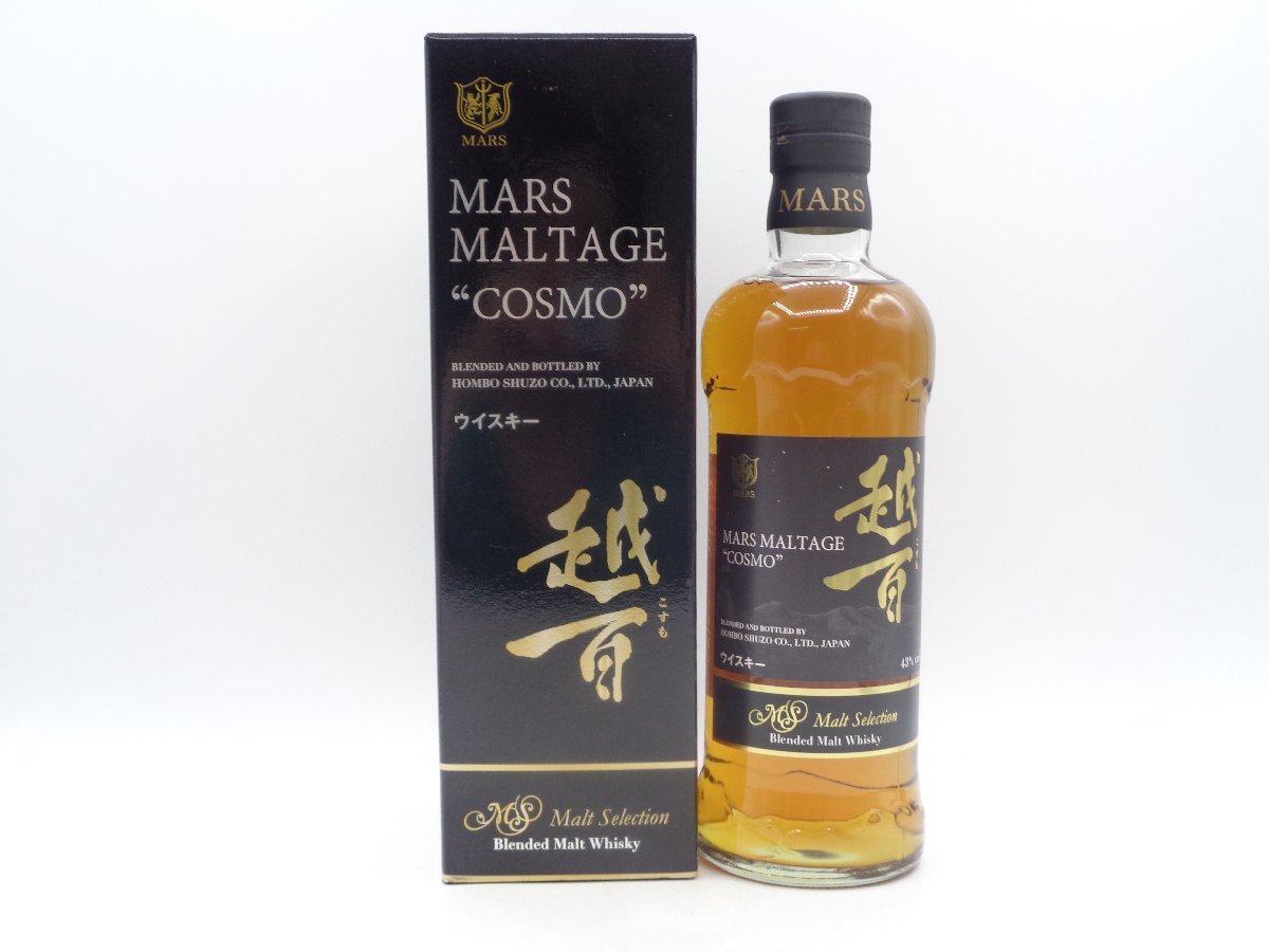 2023年最新】ヤフオク! -ウイスキー 本坊酒造の中古品・新品・未使用品一覧