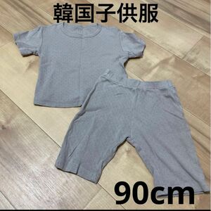 韓国子供服　シンプル　パジャマ　90cm グレー　コットン