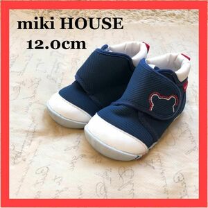 ＭＩＫＩ ＨＯＵＳＥ ベイビーシューズ　靴　メッシュ ネイビー系