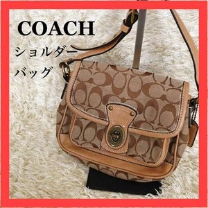 COACH コーチ　ショルダーバッグ　ベージュ 人気商品