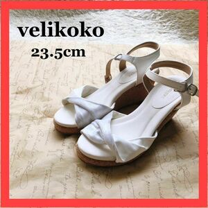 【美品】velikoko ヴェリココ　スムース　ホワイト　23.5cm