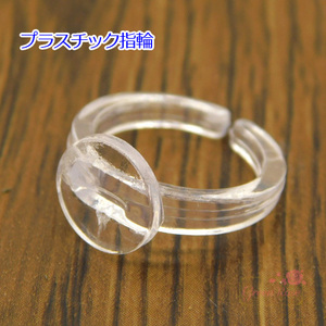  ring foundation child size plastic clear 10 piece 2204 kanagu604