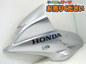 中古 ホンダ CB1300SB SC54 '05 ★ 純正フロントカウル左サイド アッパーカウル左側 64231-MEJH-J000 デジタルシルバーメタリック