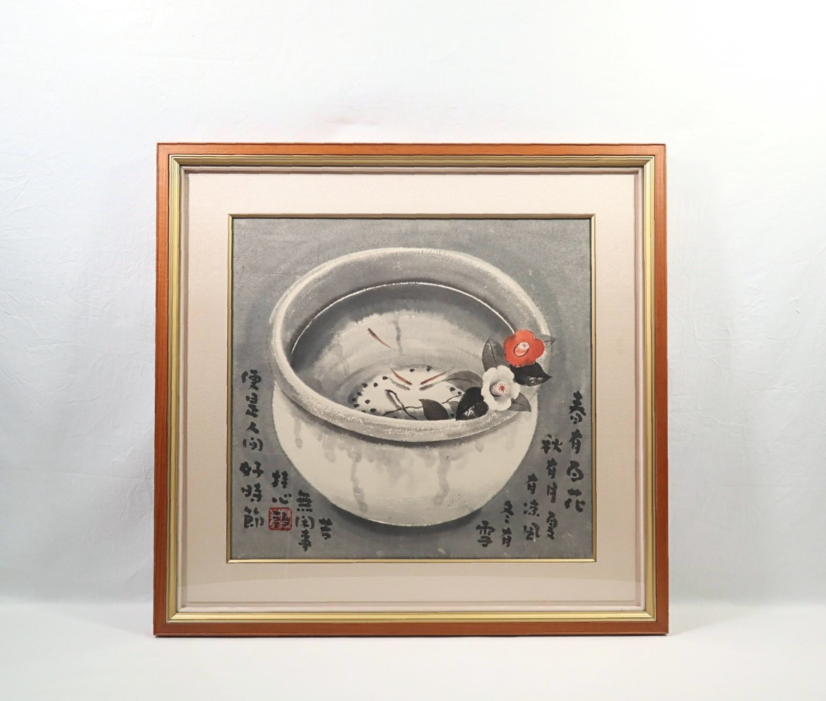 Véritable œuvre d'Akira Akizuki ! Chef-d'œuvre! Peinture à l'encre Le paradis dans un bol taille 15. Un peintre solitaire de la préfecture de Wakayama. Un monde d’ombre et de lumière rempli d’humidité. Un monde riche et délicieux de peinture à l’encre qui reflète l’image déployée de l’esprit. 7818, Ouvrages d'art, Peinture, Peinture à l'encre