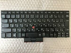 【ジャンク】Lenovo ThinkPad用キーボード(04W0975) E130などに