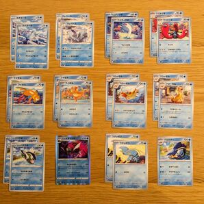 ポケモンカード クレベース ウミトリオ イダイトウ など