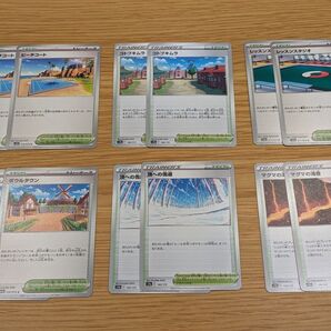 ポケモンカード スタジアム12枚セット①