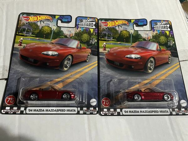 送料込2台セット HOTWHEELS BOULEVARD ホットウィール ブールバード '04 MAZDA MIATA '04 マツダ マツダスピード ミアータ　mazdaspeed