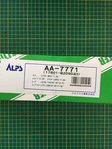 【処分品】アルプス/ALPS エアフィルター ダイハツ ムーブ キャンバス ムーブ コンテ キャスト AA-7771 エアーエレメント