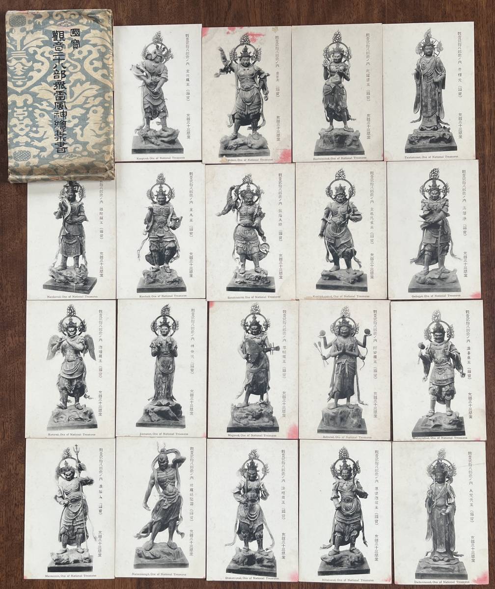 特注の仏像販売・仏像彫刻の専門店の仏像彫刻原田 » 二十八部衆