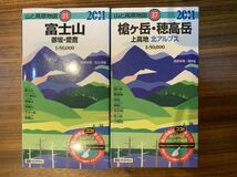 昭文社　山と高原地図　登山地図　登山マップ　地図セット　マップセット　2010 2011 2012 2013 2017 2018 2019 18冊セット_画像5