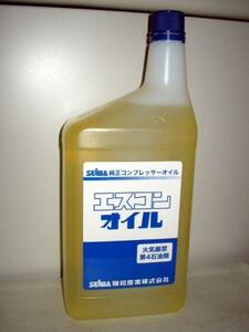 ■塗師■精和　コンプレッサーオイル１Ｌ　メンテナンス推奨オイル　塗師倶楽部