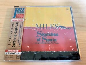 【国内盤CD/オリジナルMONO】マイルス・デイヴィス /スケッチ・オブ・スペイン■Miles Davis /Sketch of spain（2015年 国内盤）