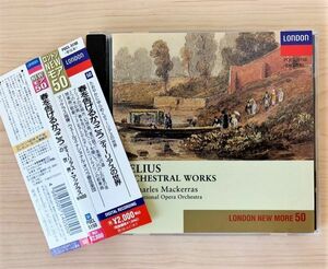 【旧規格 国内盤】ディーリアス / 春を告げるカッコウ（ディーリアスの世界・管弦楽作品集）■マッケラス（1989~90年 デジタル録音）