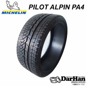 235/35R20 92W XL ミシュラン Pilot alpin PA4 新品処分 2本セット オールシーズンタイヤ 2019年製