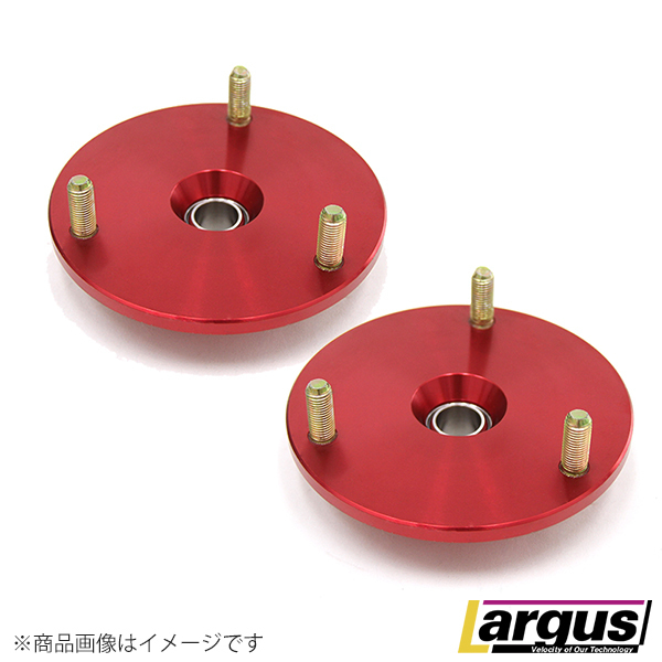 Largus ラルグス 固定式ピロアッパーマウント GR86 ZN8 2WD リア 左右セット