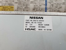 日産純正 NISSANラジオ　チューナー_画像2