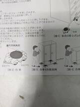 【美品】大阪引取歓迎　大洋精工　てこリフター　家具の移動に　耐震マット　転倒防止プレート　付き【KTGQ032】_画像8