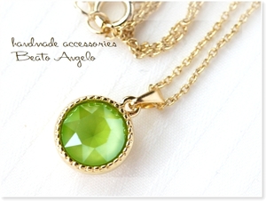 *+angelo+ Swarovski 1088. necklace (n-096) C lime G one bead simple yellow green 