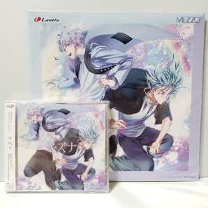 【送料無料】アイドリッシュセブン キズナ MEZZO CD メガジャケ付き 新品未開封