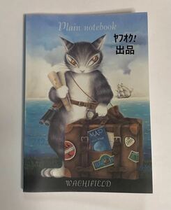 わちふぃーるど　猫のダヤン　plain notebook　非売品　ノート　WACHIFIELD DAYAN