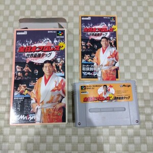 全日本プロレスダッシュ スーパーファミコン