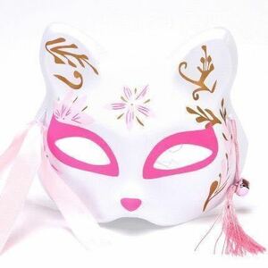 fox mask festival Dance cosplay goods Gold white pink 
