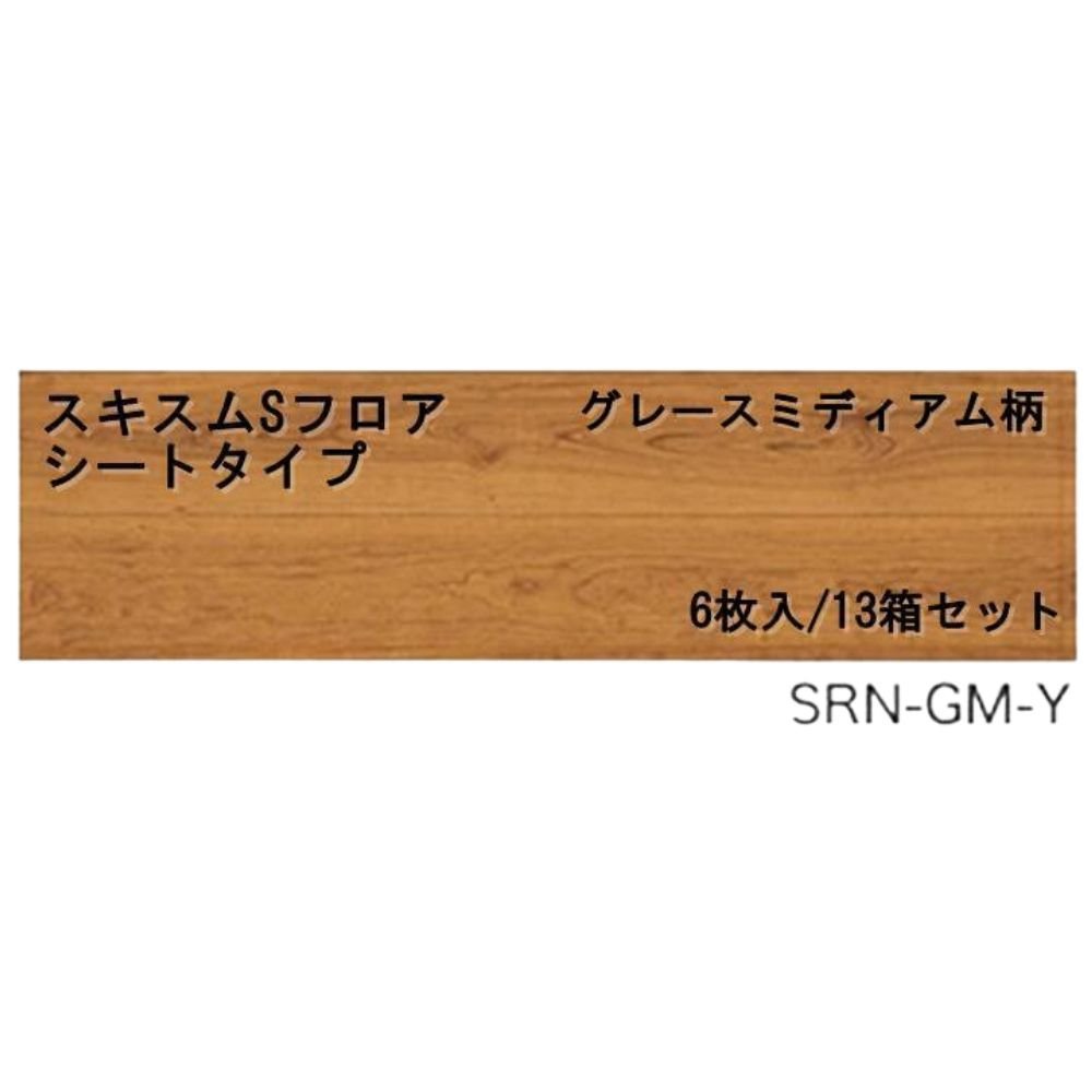 Yahoo!オークション  %2f   床材 内装材料