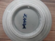 ★☆【送料無料】陶器　六宝窯　小皿　丸皿　和皿　５客揃え　☆★_画像9