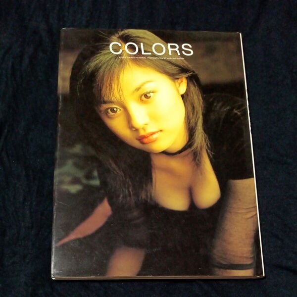 ★Colors 深田恭子写真集 ★【送料無料・匿名発送】