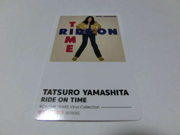 RIDE ON TIME 山下達郎 ジャケット絵柄 カードサイズカレンダーのみ 新品 ライドオンタイム
