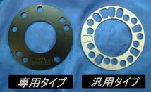 JDM ハイクオリティ ホイールスペーサー 2枚セット 3mm P.C.D114.3/ 5穴 /ハブ径60φ TOYOTA アルファード 20系 (H20/5～H27/1) JHS-T03_画像2