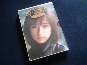 『仲根かすみ VINTAGE 19＊20＊21 VIN＋AGE』DVD付写真集 2004年2月20日初版第1刷発行