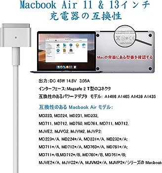 MacBook Air 充電器 互換 電源アダプタ 45W T 電源アダプタ コネクタ