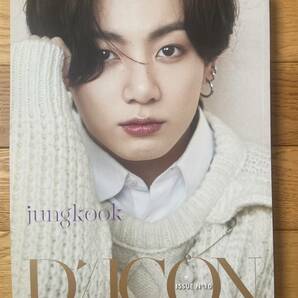 D' / ICON ISSUE 10 BTS JUNGKOOKの画像1