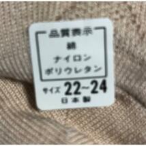 日本製 4足組 レディース靴下 銀イオン ソックス メッシュ_画像5